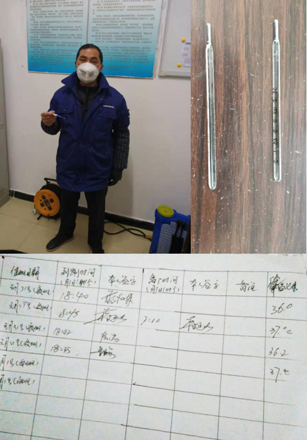 1581918603660557.jpg 20200202100028169001.jpg