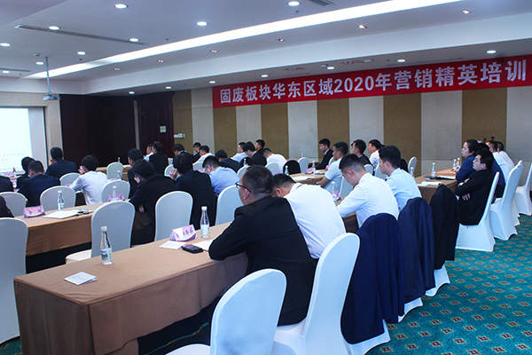 1604542758948084.jpg 會(huì)場全景600400.jpg