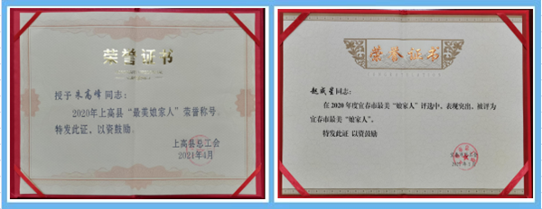 1618991414349033.png 處理圖2.png