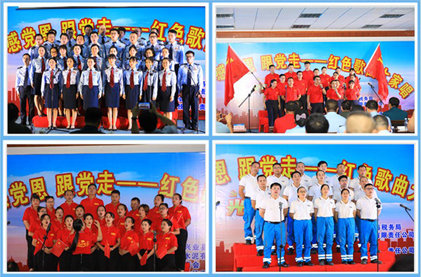 1622448532444811.jpg “紅歌大家唱”活動(dòng)精彩瞬間.jpg