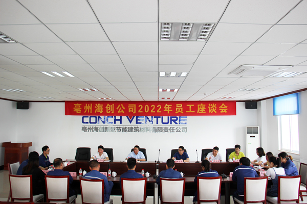 1653877711568381.png 亳州海創.png