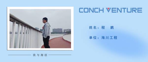 1653882603523489.jpg 程鵬(1).jpg