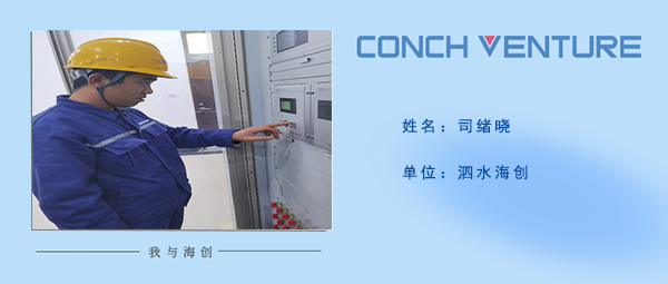 1667349259924763.png 《我與海創》作者信息圖司.png