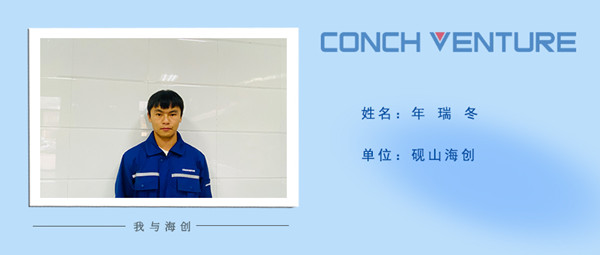 1671689680153825.jpg 年瑞冬.jpg