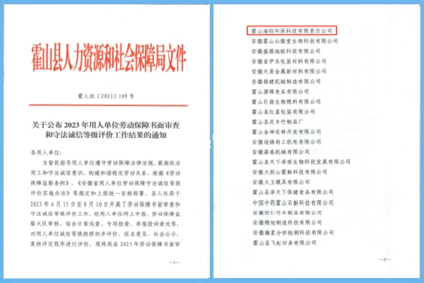 1693536703713954.jpg 二合一.jpg