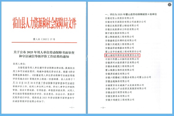 1765422504437562.jpg 通知文件.jpg